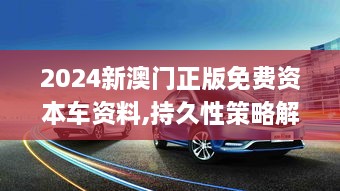 2024年12月11日 第88页