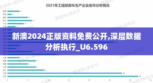 2024年12月11日 第81页