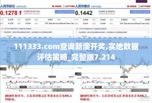 2024年12月11日 第76页