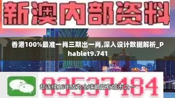 2024年12月11日 第38页