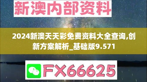 企业动态 第162页