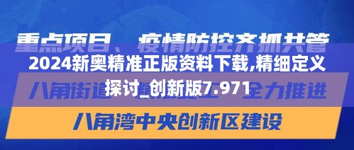 2024年12月12日 第18页