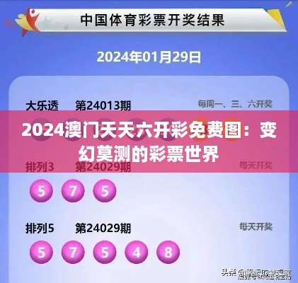 2024年12月13日 第4页