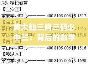 2024年12月14日 第35页