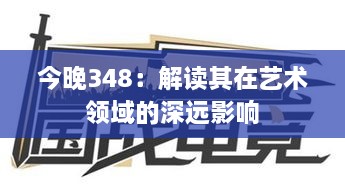 2024年12月14日 第33页