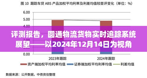 2024年12月15日 第11页