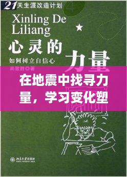 2024年12月17日 第22页