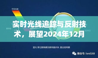 2024年12月18日 第47页