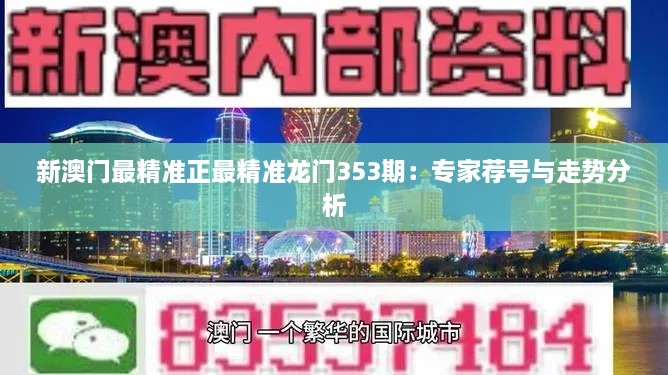 2024年12月18日 第9页