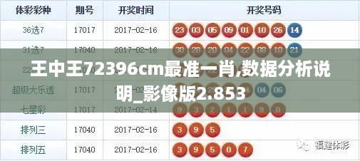 2024年12月18日 第8页