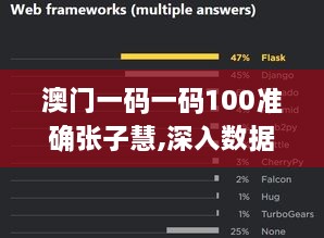 2024年12月18日 第4页