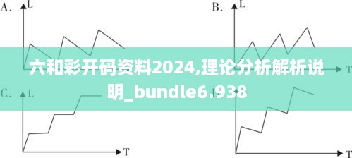 2024年12月19日 第50页