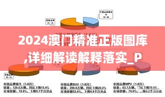 2024年12月19日 第40页