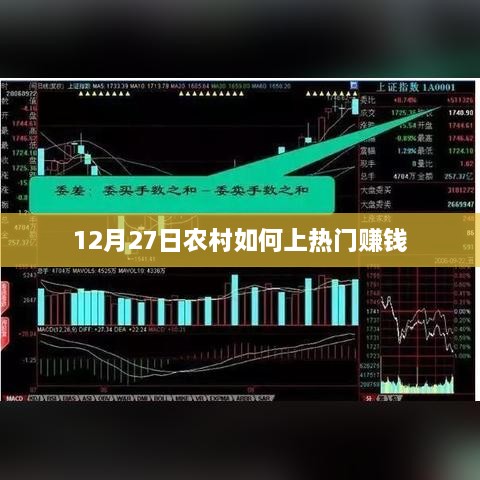 2024年12月29日