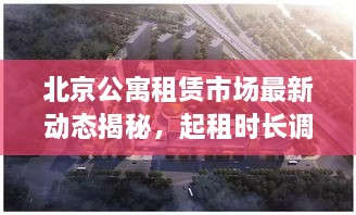 fuguiningxiang